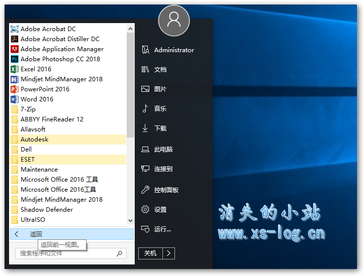 Win10开始菜单增强工具StartIsBack++2.8.1 中文破解版