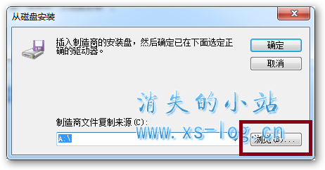 如何把SD卡、TF卡、U盘变成本地磁盘外加分区的教程