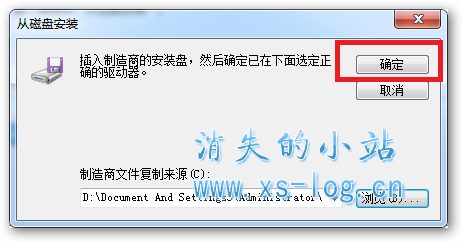 如何把SD卡、TF卡、U盘变成本地磁盘外加分区的教程