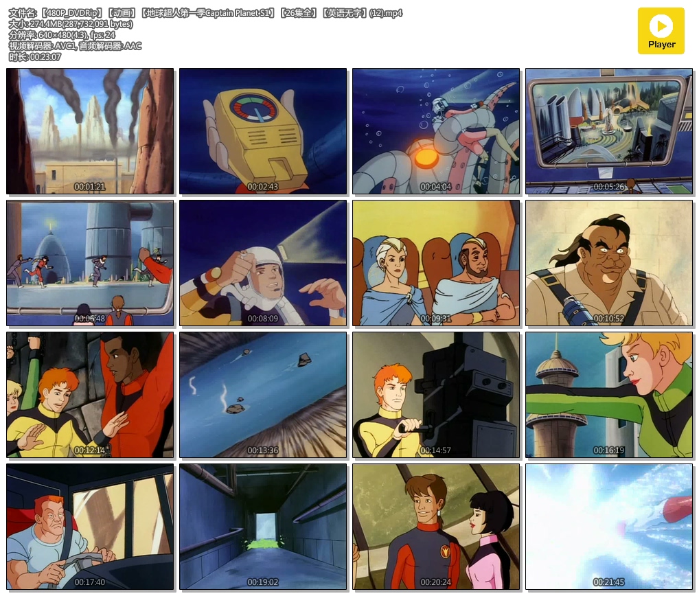 【480P_DVDRip】【动画】【地球超人第一季Captain Planet S1】【26集全】【英语无字】(12).mp4.jpg