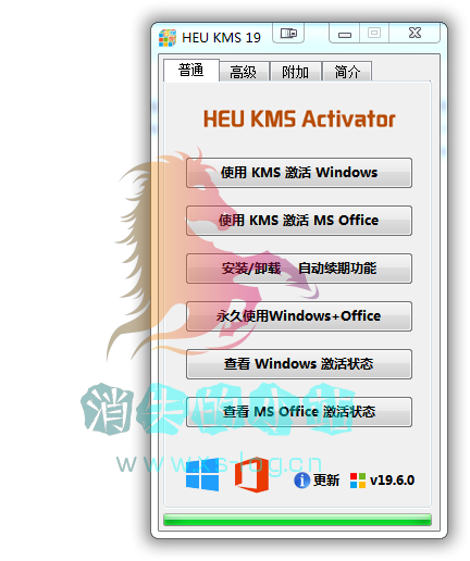 离线KMS激活工具 HEU KMS Activator v19.6.0