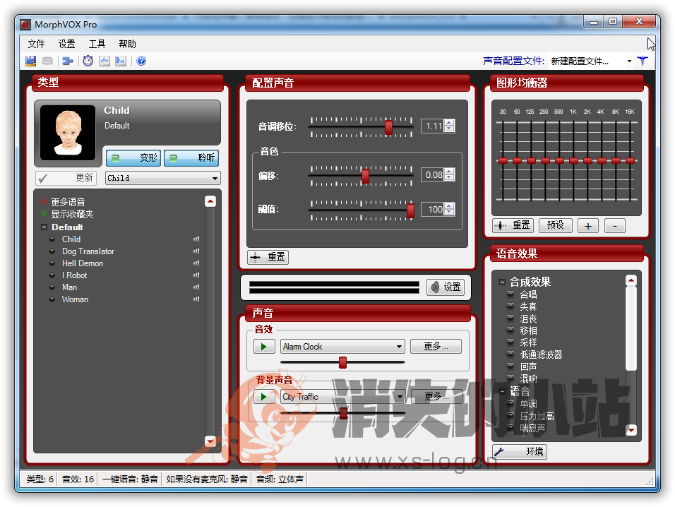 变声器MorphVOX Pro语音聊天游戏皆可用内附教程