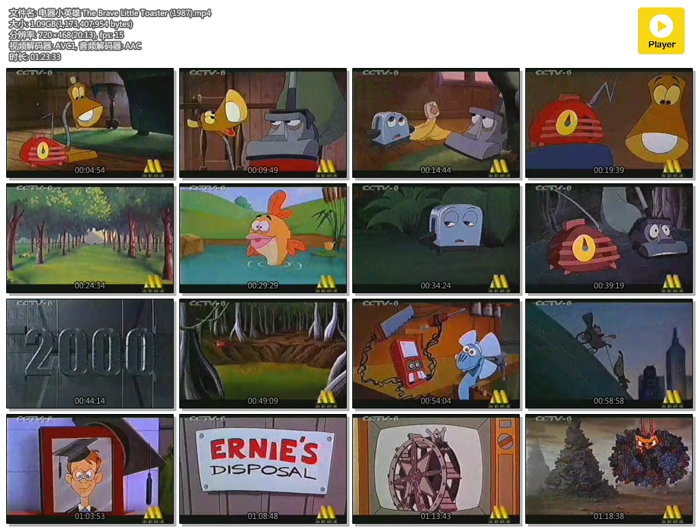 电器小英雄 The Brave Little Toaster (1987).mp4.jpg