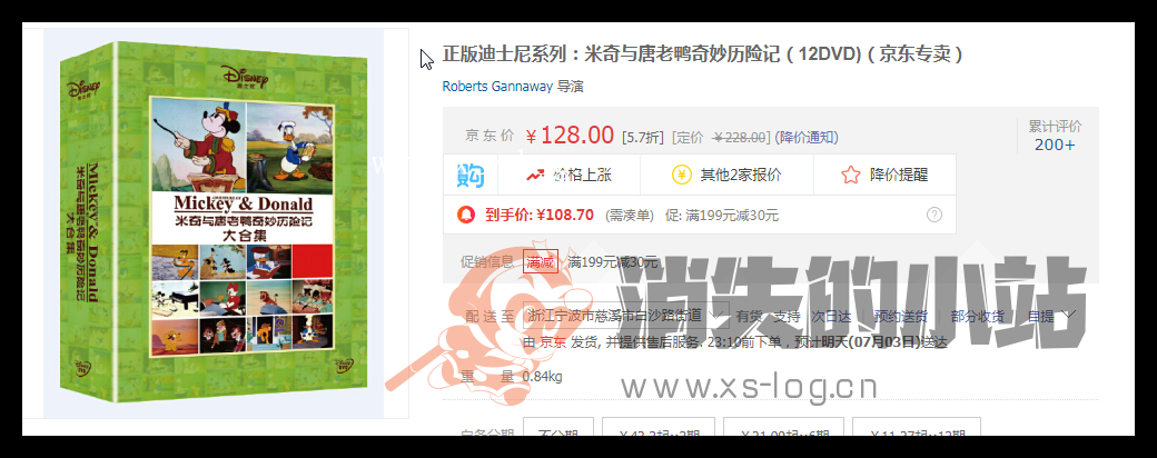 [怀旧动画补全计划][米奇与唐老鸭奇妙历险记][国语][中字][12DVD][天翼云]