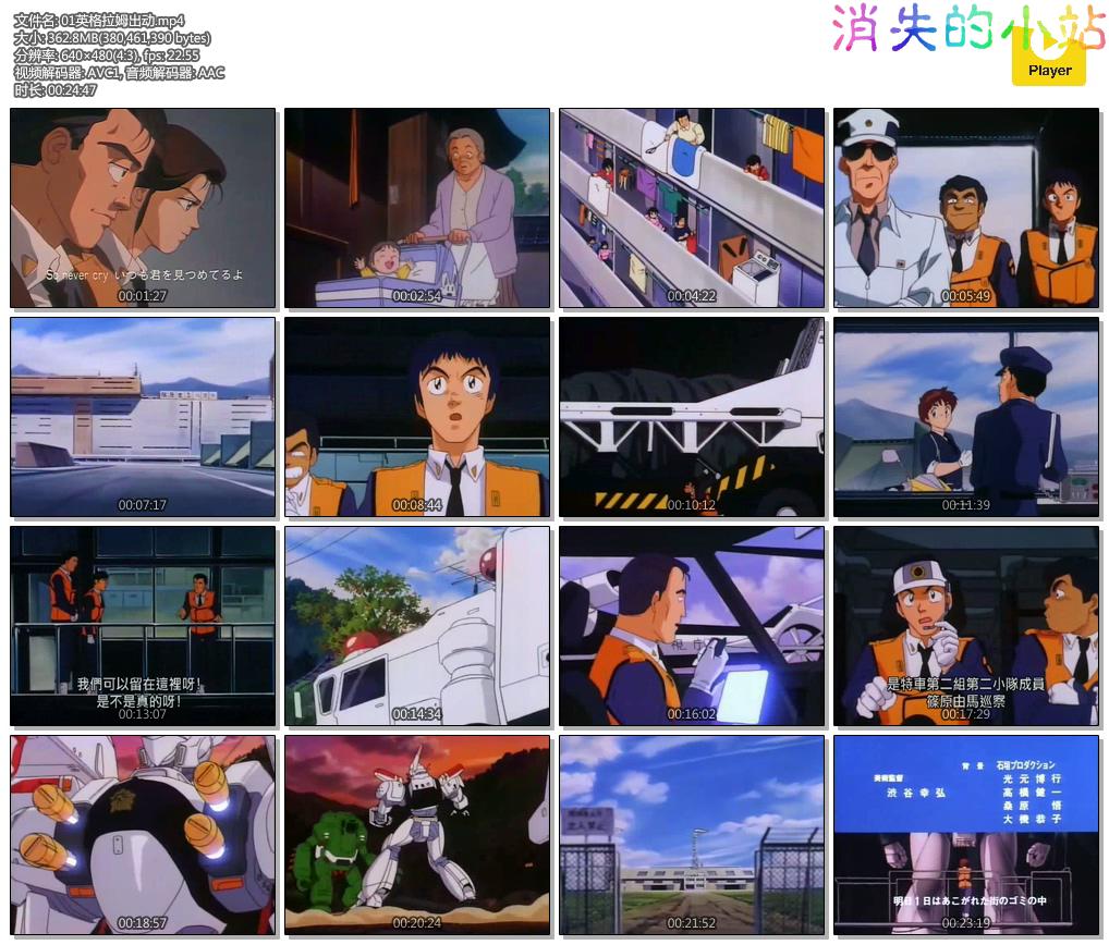 01英格拉姆出动.mp4.jpg