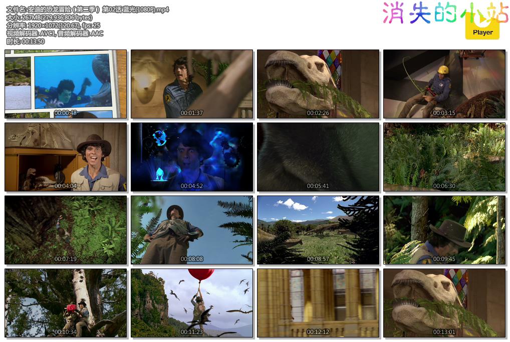 安迪的恐龙冒险（第二季） 第02话 蓝光(1080P).mp4.jpg