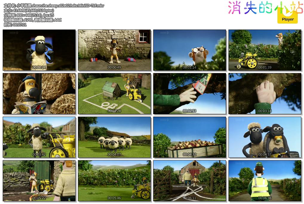 小羊肖恩.shaun.the.sheep.s02e02.hdtv.MiniSD-TLF.mkv.jpg