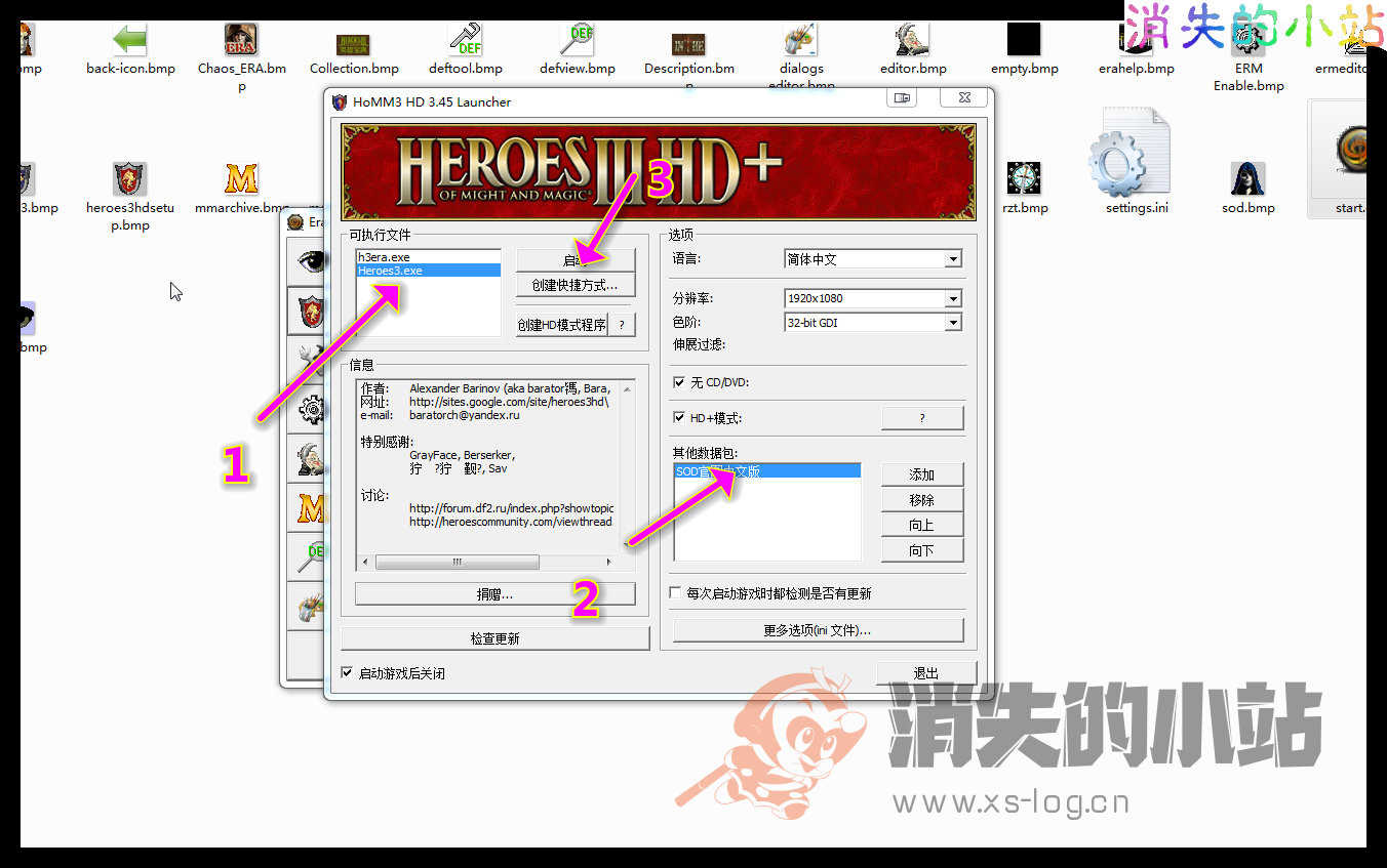 英雄无敌3WO GHeroes3 ERA CompleteV2.46[百度云]