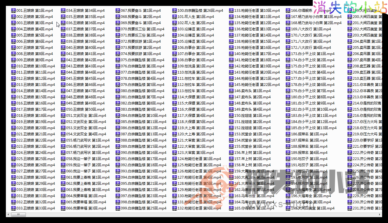 [郭德纲于谦][动画相声][全819集][已完结][天翼云]