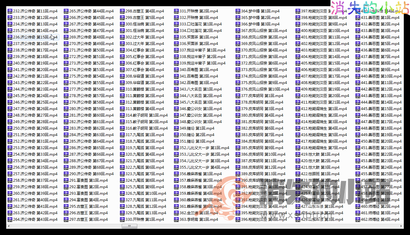 [郭德纲于谦][动画相声][全819集][已完结][天翼云]