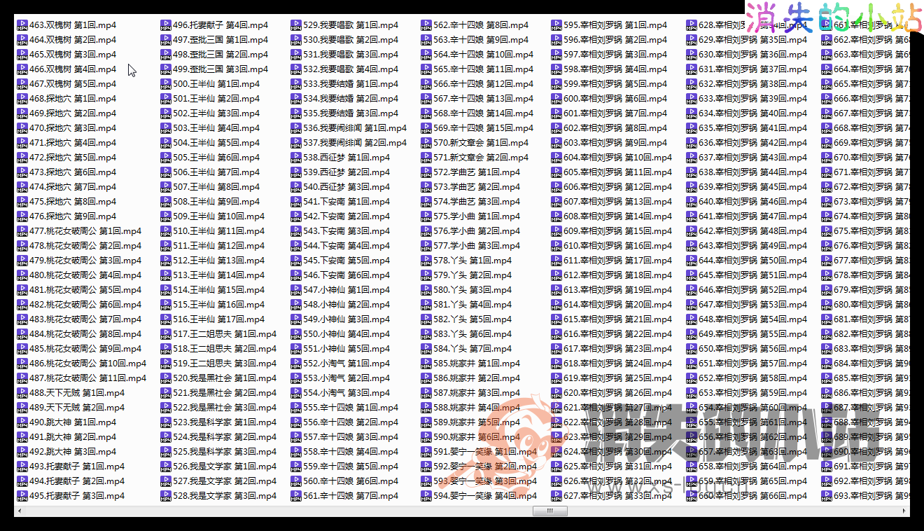 [郭德纲于谦][动画相声][全819集][已完结][天翼云]