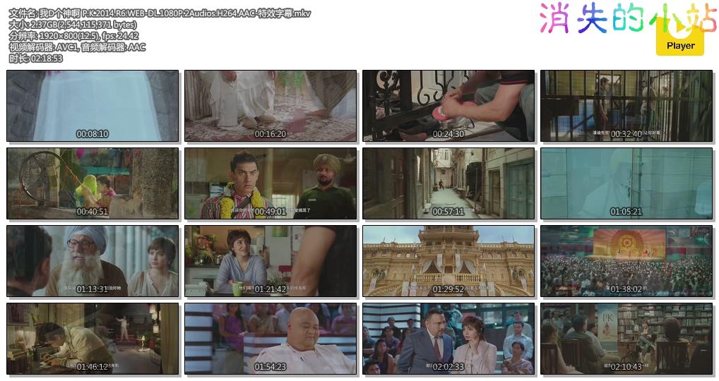 我D个神啊 P.K.2014.R6.WEB-DL.1080P.2Audios.H264.AAC-特效字幕.mkv.jpg