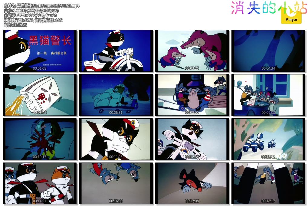 黑猫警长.Black.Sergeant.1984.E01.mp4.jpg