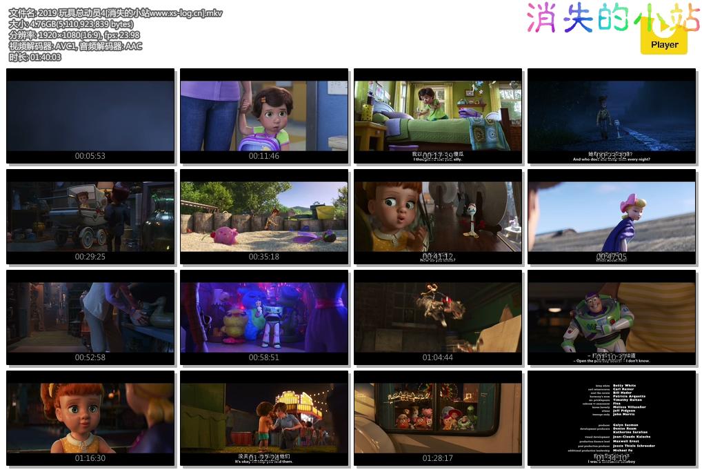 2019 玩具总动员4[消失的小站www.xs-log.cn].mkv.jpg