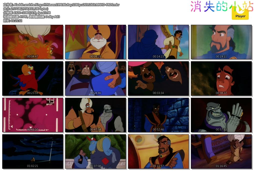 Aladdin.and.the.King.of.Thieves.1996.BluRay.1080p.x265.10bit.MNHD-FRDS.mkv.jpg