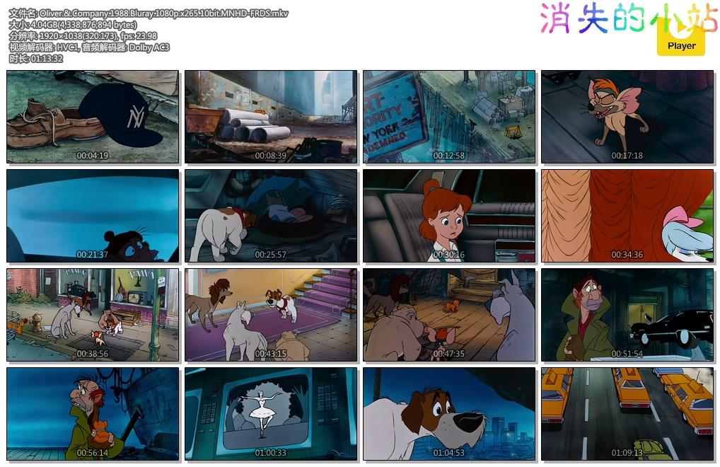 Oliver.&.Company.1988.Bluray.1080p.x265.10bit.MNHD-FRDS.mkv.jpg