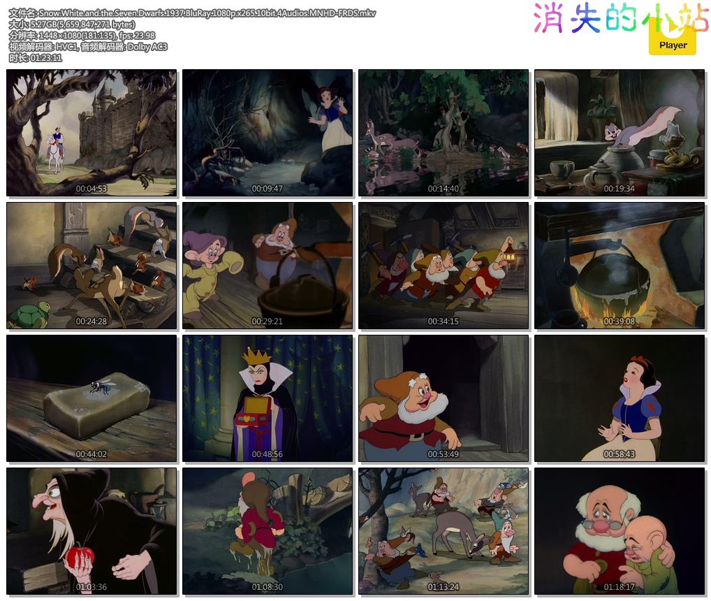 Snow.White.and.the.Seven.Dwarfs.1937.BluRay.1080p.x265.10bit.4Audios.MNHD-FRDS.mkv.jpg