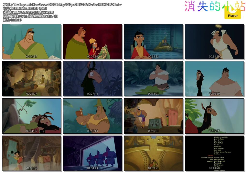 The.Emperor's.New.Groove.2000.BluRay.1080p.x265.10bit.4Audios.MNHD-FRDS.mkv.jpg