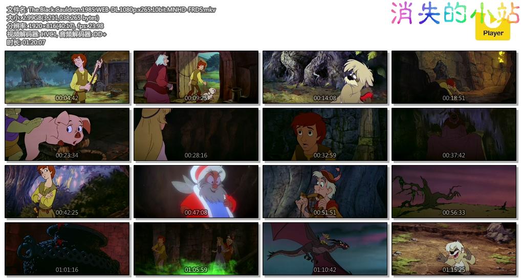 The.Black.Cauldron.1985.WEB-DL.1080p.x265.10bit.MNHD-FRDS.mkv.jpg