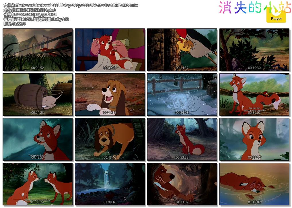 The.Fox.and.the.Hound.1981.BluRay.1080p.x265.10bit.4Audios.MNHD-FRDS.mkv.jpg