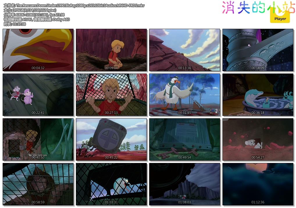 The.Rescuers.Down.Under.1990.BluRay.1080p.x265.10bit.3Audios.MNHD-FRDS.mkv.jpg