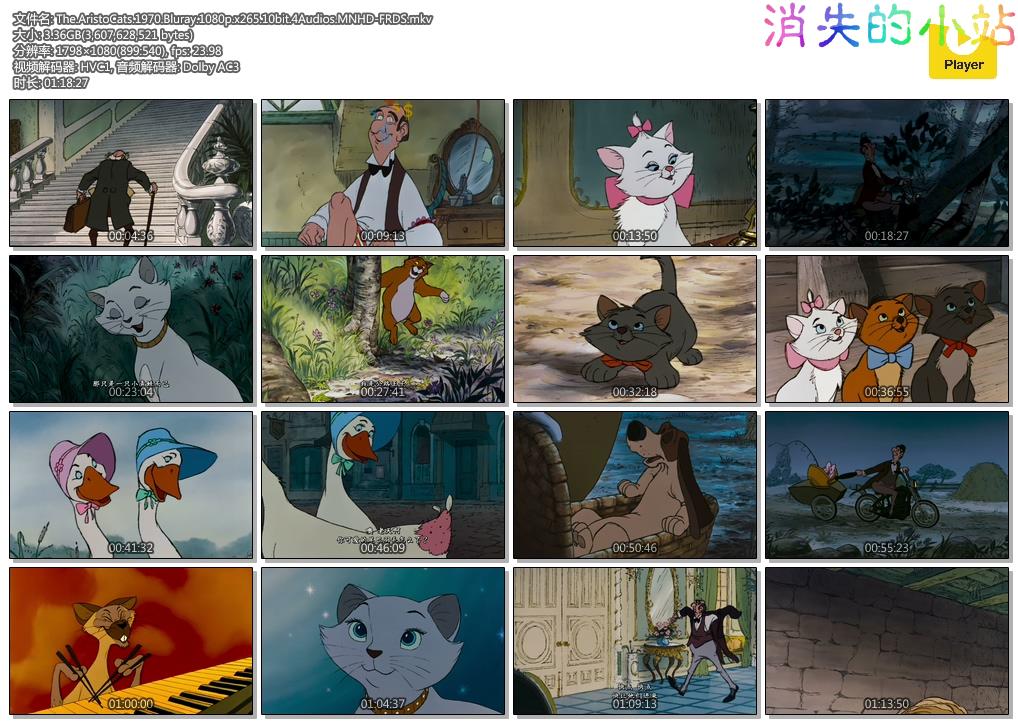 The.AristoCats.1970.Bluray.1080p.x265.10bit.4Audios.MNHD-FRDS.mkv.jpg