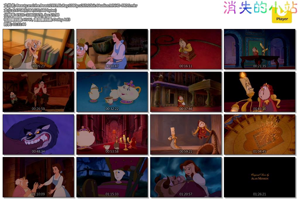 Beauty.and.the.Beast.1991.BluRay.1080p.x265.10bit.4Audios.MNHD-FRDS.mkv.jpg