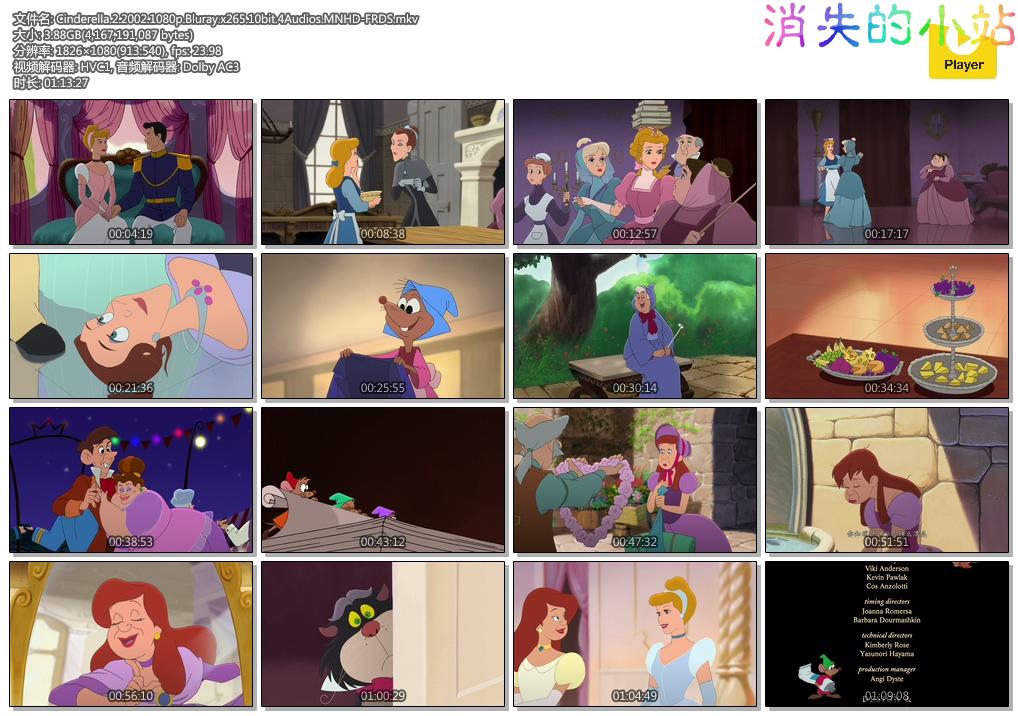 Cinderella.2.2002.1080p.Bluray.x265.10bit.4Audios.MNHD-FRDS.mkv.jpg