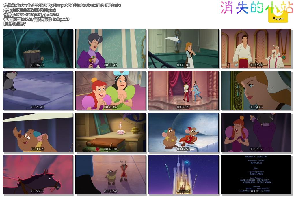 Cinderella.3.2007.1080p.Bluray.x265.10bit.4Audios.MNHD-FRDS.mkv.jpg