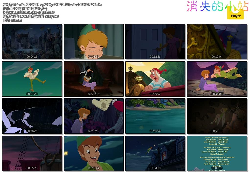 Peter.Pan.2.2002.Bluray.1080p.x265.10bit.3Audios.MNHD-FRDS.mkv.jpg