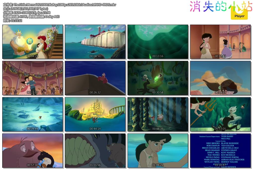 The.Little.Mermaid.2.2000.BluRay.1080p.x265.10bit.3Audios.MNHD-FRDS.mkv.jpg