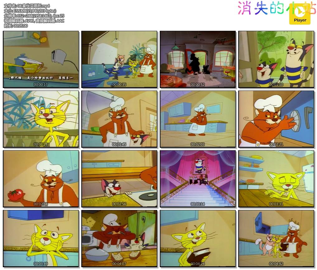 08.家伙贝思托.mp4.jpg