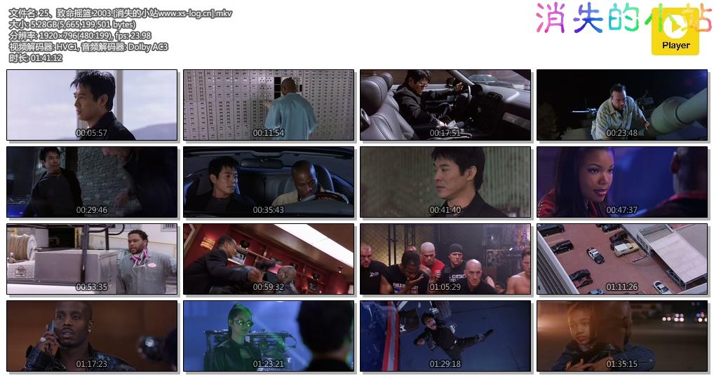 25、致命摇篮.2003.[消失的小站www.xs-log.cn].mkv.jpg