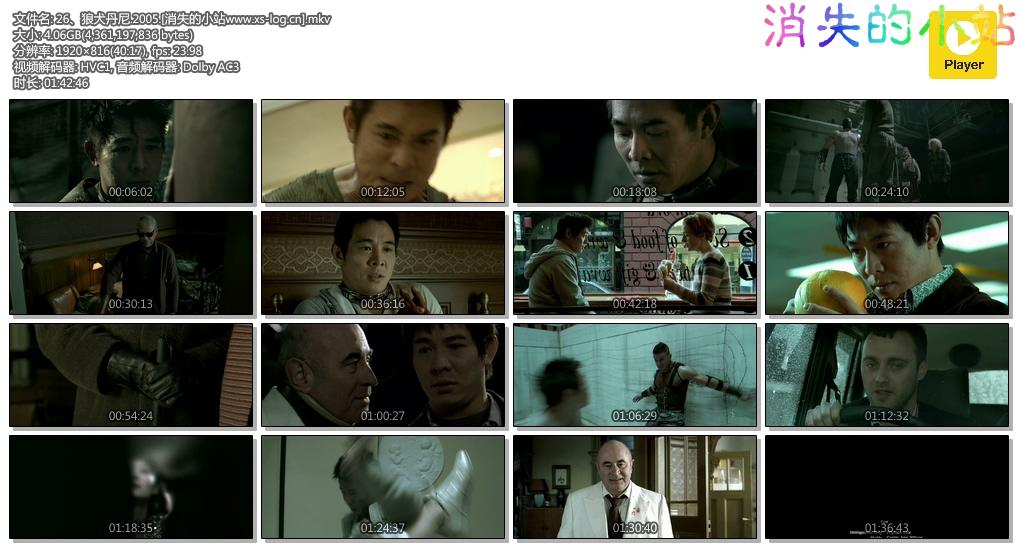 26、狼犬丹尼.2005.[消失的小站www.xs-log.cn].mkv.jpg