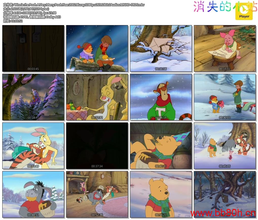 Winnie.the.Pooh.A.Very.Merry.Pooh.Year.2002.Bluray.1080p.x265.10bit.2Audios.MNHD-FRDS.mkv.jpg