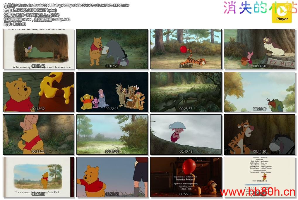 Winnie.the.Pooh.2011.BluRay.1080p.x265.10bit.2Audio.MNHD-FRDS.mkv.jpg